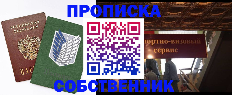 регистрация для школы в Давлеканово