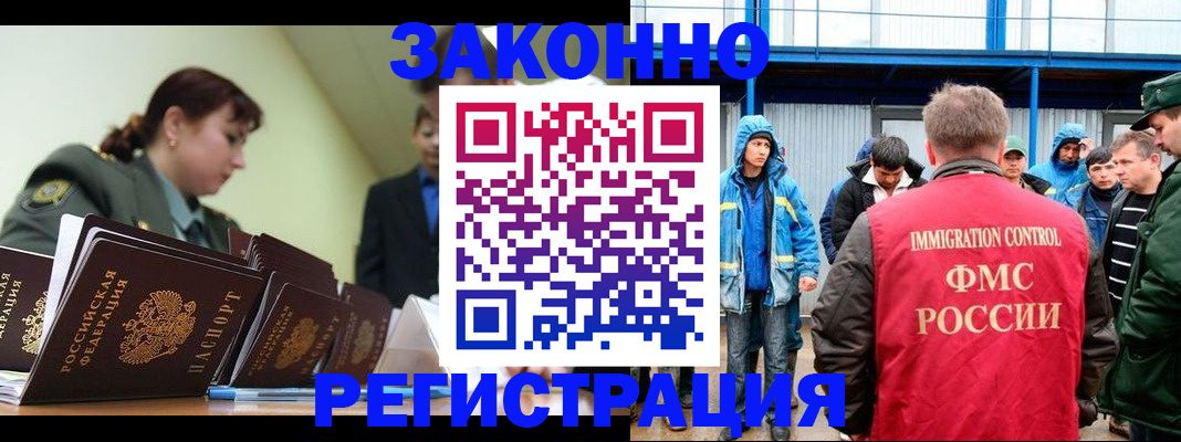 временная регистрация в квартире в Давлеканово